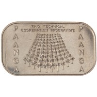 Монета Тонга 1 паанга 1979 ФАО - Программа технического сотрудничества