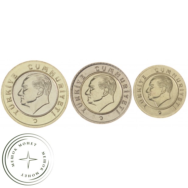Турция набор 3 монеты 25, 50 куруш и 1 лира 2023
