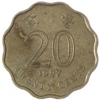 Гонконг 20 центов 1997 
