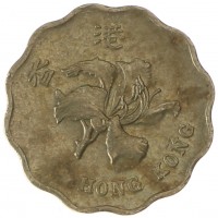 Монета Гонконг 20 центов 1997 