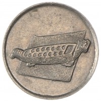 Малайзия 10 сенов 1996