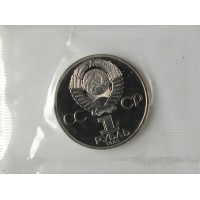 Монета 1 рубль 1985 40 лет Победы PROOF Новодел в запайке