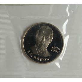 Монета 1 рубль 1984 Попов PROOF Новодел в запайке