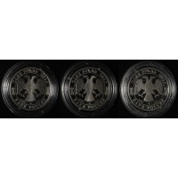 Набор 3 монеты 1 рубль Красная книга 1994