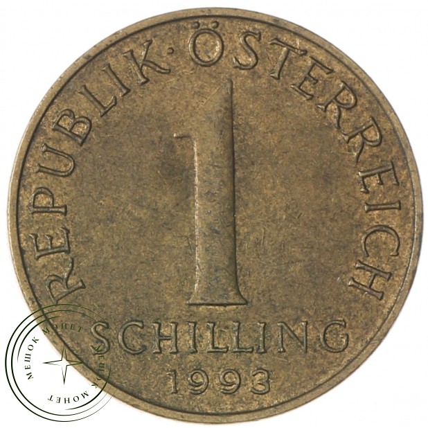 Австрия 1 шиллинг 1993