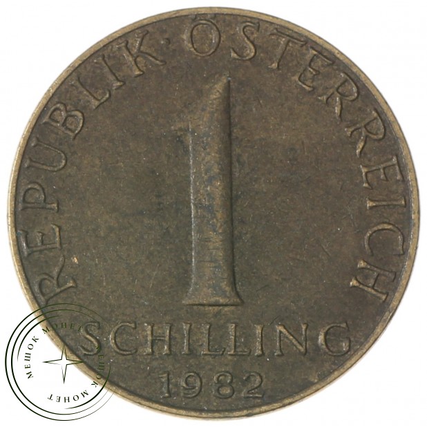 Австрия 1 шиллинг 1982