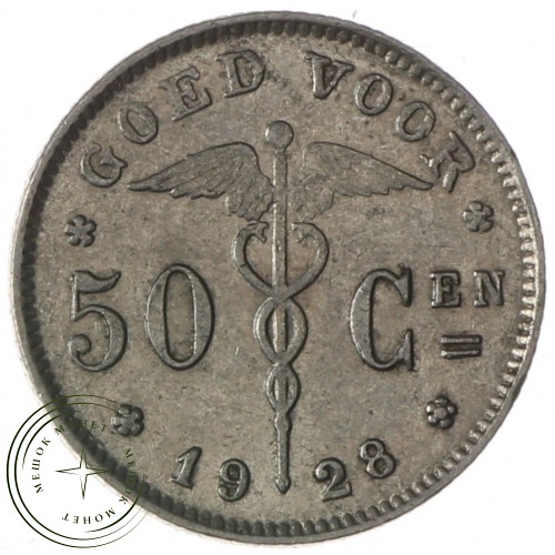 Бельгия 50 сантимов 1928 — 937039178
