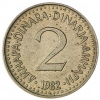 Монета Югославия 2 динара 1982