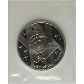 Монета 1 рубль 1983 Терешкова PROOF Новодел в запайке
