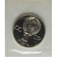 Монета 1 рубль 1983 Терешкова PROOF Новодел в запайке