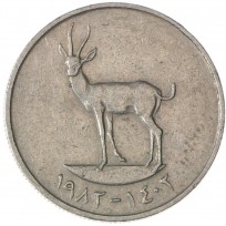 Монета ОАЭ 25 филсов 1982