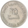 ОАЭ 25 филсов 1982