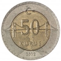Турция 50 курушей 2012
