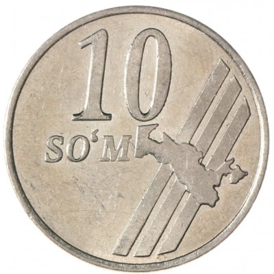 Монета Узбекистан 10 сумов 2001