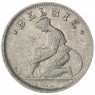 Бельгия 50 сантимов 1923