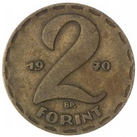 Венгрия 2 форинта 1970