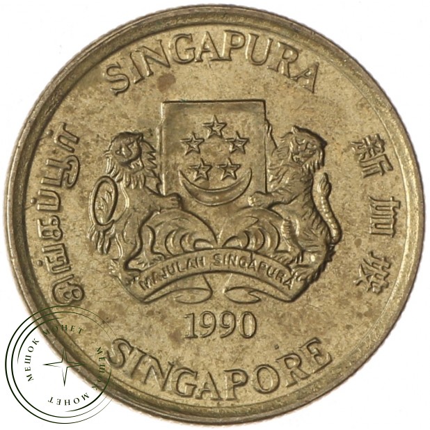 Сингапур 5 центов 1990