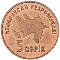 Монета Азербайджан 5 гяпиков 2006