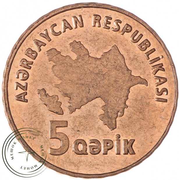 Азербайджан 5 гяпиков 2006 - 937039249