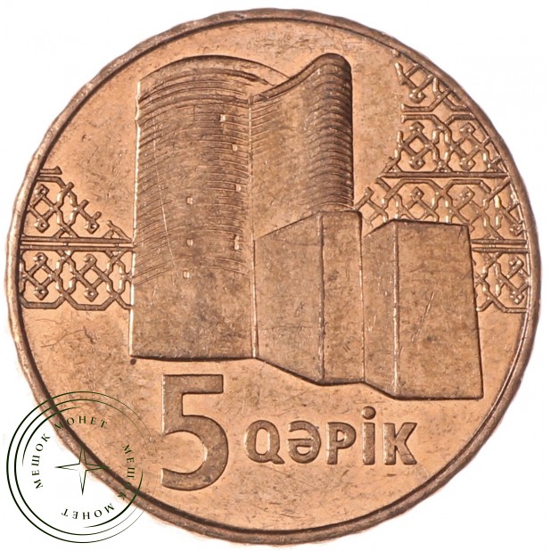Азербайджан 5 гяпиков 2006 - 937039249