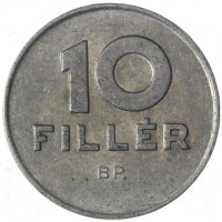 Монета Венгрия 10 филлеров 1980