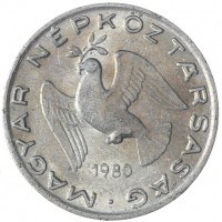 Венгрия 10 филлеров 1980
