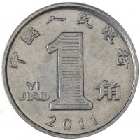 Китай 1 цзяо 2011