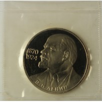 Монета 1 рубль 1985 Ленин 115 PROOF Стародел в запайке
