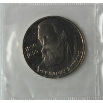 Монета 1 рубль 1985 Энгельс PROOF Стародел в запайке