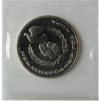 Монета 1 рубль 1986 Год мира Стародел в запайке PROOF