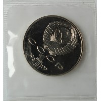 Монета 1 рубль 1986 Год мира Стародел в запайке PROOF