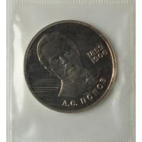 Монета 1 рубль 1984 Попов PROOF Стародел в запайке