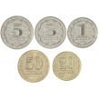 Таджикистан набор из 5 регулярных монет 2023