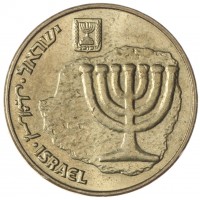 Монета Израиль 10 агорот 1997