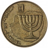 Монета Израиль 10 агорот 2009