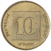 Монета Израиль 10 агорот 2009