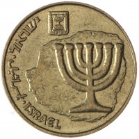 Израиль 10 агорот 2015