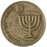 Израиль 10 агорот 1988