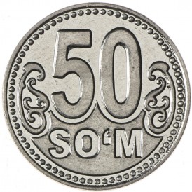 Монета Узбекистан 50 сумов 2018