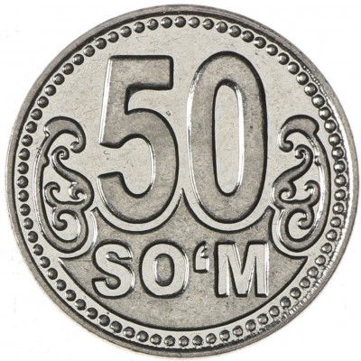 Монета Узбекистан 50 сумов 2018