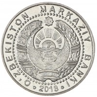 Монета Узбекистан 50 сумов 2018