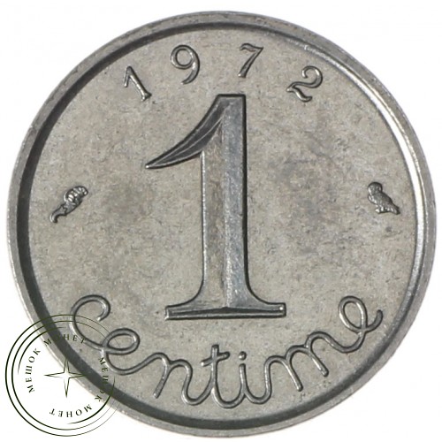 Франция 1 сантим 1972 — 937039516