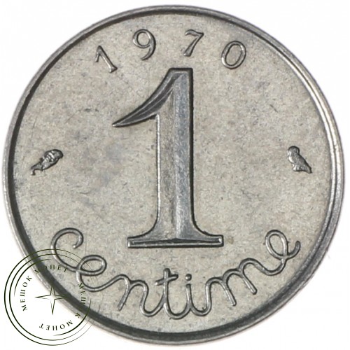 Франция 1 сантим 1970 — 937039517