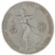 Австрия 5 крон 1908 60 лет правлению
