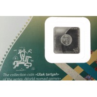 Монета Киргизия 1 сом 2018 Всемирные игры кочевников - Улак-тартыш в буклете