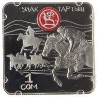 Монета Киргизия 1 сом 2018 Всемирные игры кочевников - Улак-тартыш в буклете