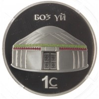 Монета Киргизия 1 сом 2018 Юрта в буклете