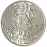 Чехословакия 100 крон 1949 700 лет Праву добычи серебра в Йиглаве