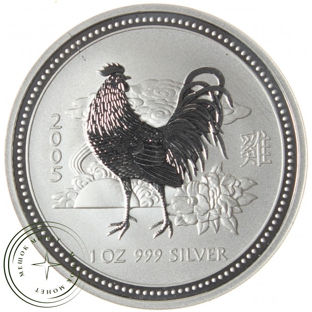 Австралия 1 доллар 2005 Год петуха