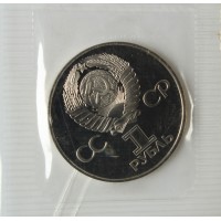 Монета 1 рубль 1981 Гагарин PROOF Новодел в запайке